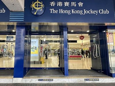 Hong Kong Jockey Club