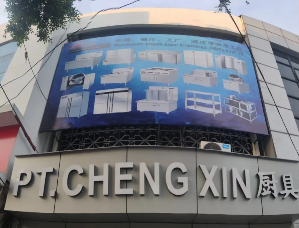 pt chengxing