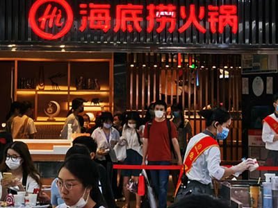 海底捞火锅 海底捞火锅Haidilao Hotpot Kitchen
